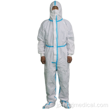 滅菌隔離化学使い捨て医療ウイルス保護カバーオール衣類